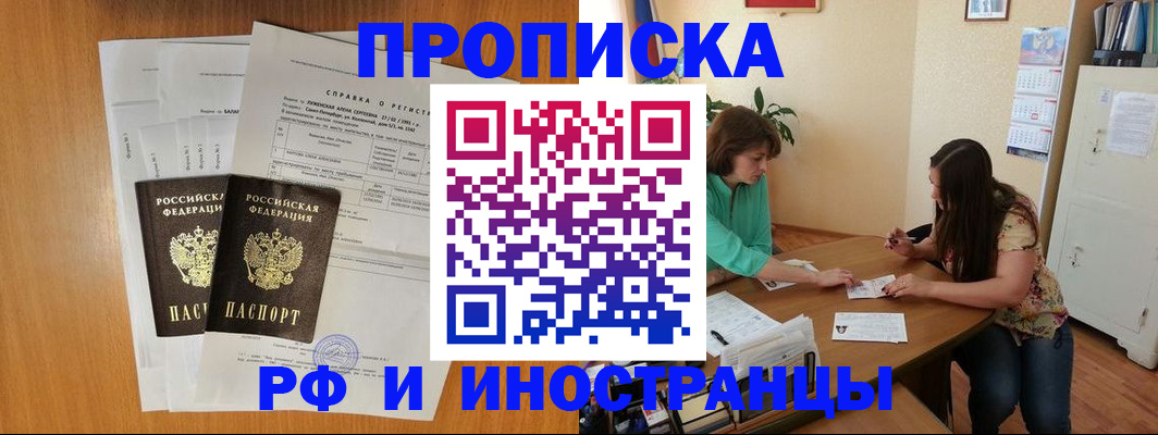 форма 3 в Ангарске