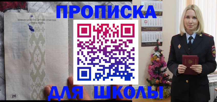 пропишу в квартире в Ангарске